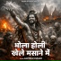 Amitesh Kumar