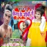 Nitish Nirala