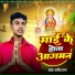 Dharmesh Raja
