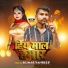 Kumar Sandeep