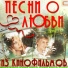 Елена Камбурова