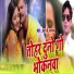 RK Sargam
