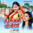 Akshara Gupta
