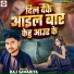Raj Sawariya