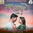 Santhosh Thappa, Tijan Patel