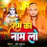 Ravi Rajbhar