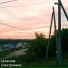 пшено