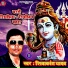 Shivakant Yadav