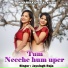 Jaysingh Raja feat. Jyoti Kushwaha