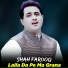 Shah Farooq