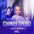 Аня Кола
