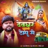 Pawan Mourya