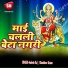 Amlesh Raj