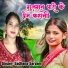 Sadhana Sargam