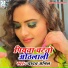 Yadav Anil