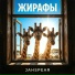 Jahspear