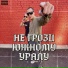 SLUSHAY SUDA, ElMakso74