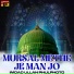 Imdad Ullah Phulphoto
