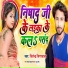 Jitendra Jigarwala