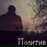 Entis Eternal