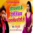 Pintu Premi