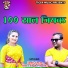 Samir Sawan, Antra Singh Priyanka
