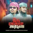 Habibullah Misbah, Rashed Bin Subhan