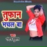 Nandan Kumar
