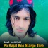 Kamal SardiKhail