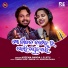 S Jitu, Aseema Panda