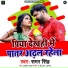 Samar Singh