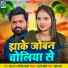Neha Raj, Ravi Singh Golden