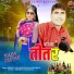 Krishan Chauhan, Sheenam Katholic
