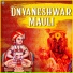 Sanjeevani Bhelande