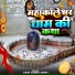 Amit Singh Ammy