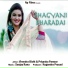 Virendra Bisht, Priyanka Panwar
