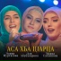 Медни Асхабова