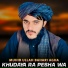 Muhib Ullah Bahari Agha