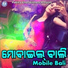 Sheetal Jagdala