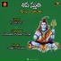 GHATTI SRIVIDYA