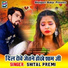Shital Premi
