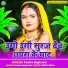 Punita Baghvani