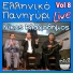 Nikos Vlachodimos feat. Nektarios Kokonis