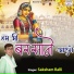 Saksham Ralli