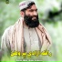Molavi Abdul samad sameem