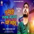 Jitendra Kumar Lucky
