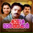 M G Sreekumar, Sujatha Mohan