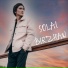 BIRZHAN