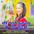 VIKASH LAL YADAV