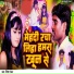 Ritesh Ranjan